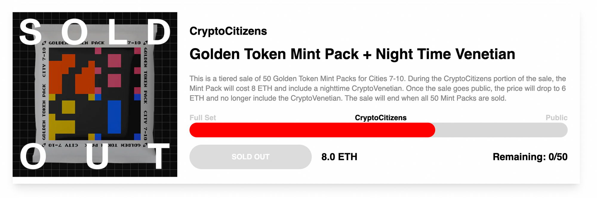 This interface shows a fixed price sale with three phases: Full Set, CryptoCitizen, and Public. The sale sold out before making it to the Public phase of the sale, to the benefit of those able to purchase in earlier phases.